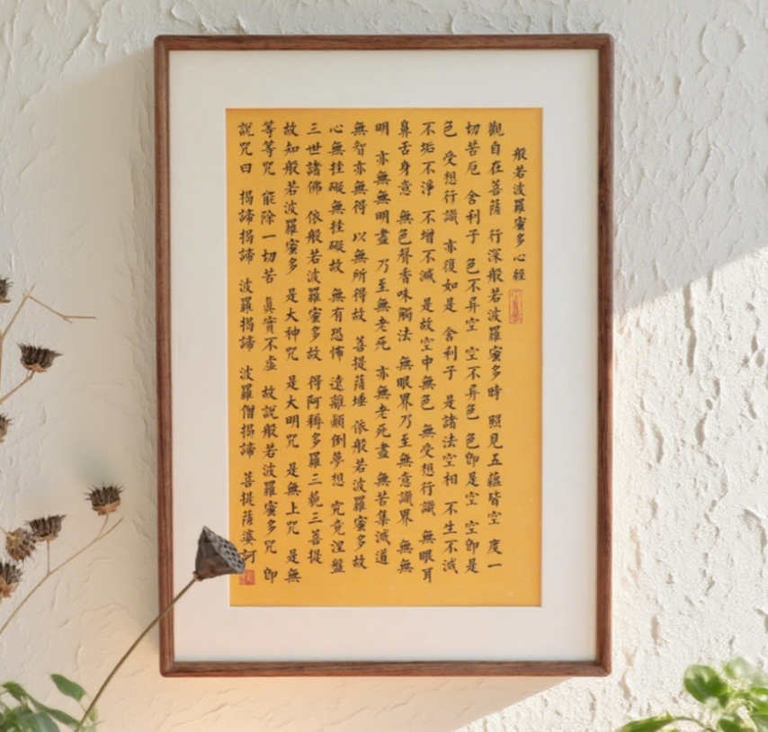 D58 Blessing Scripture Card