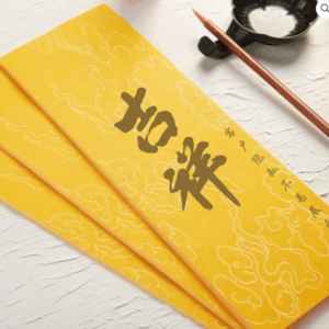 D17A Master Calligraphy Blessing – Special Themes (Protection / Harmony / Renewal)