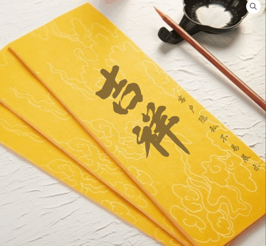 D17A Master Calligraphy Blessing – Special Themes (Protection / Harmony / Renewal)